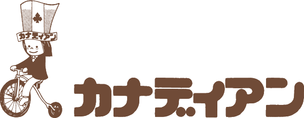 福山市のパン屋カナディアン｜米粉食パンなど無添加素材にもこだわる街のパン屋さん