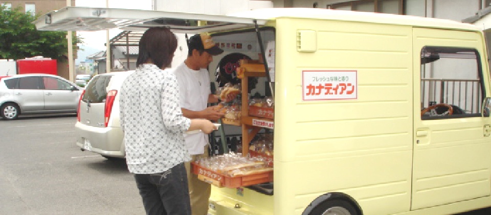 移動販売車 ベーカリー レストラン カナディアン